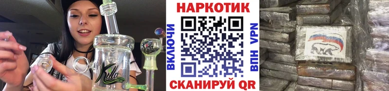 Купить закладку Бошки Шишки  МДМА  АМФЕТАМИН  МЕФ  ГАШИШ  A PVP  Неман