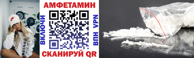 Купить  Неман  АМФ 97% 