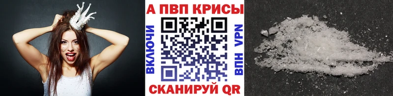Купить где  Неман  Alpha PVP СК 