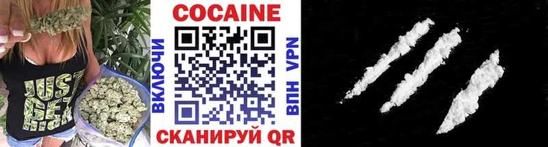 Кокаин 97%  Купить где  Неман 
