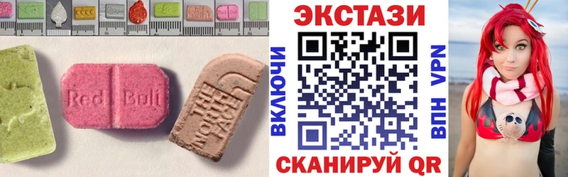 Купить закладки  Неман  Ecstasy таблы 