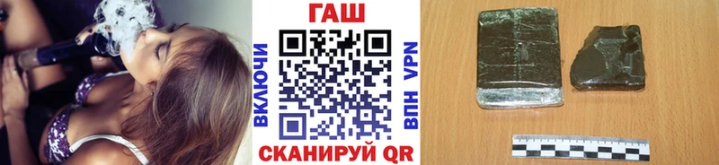 Купить закладки  Неман  ГАШ Cannabis 