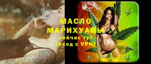 стаф Каменск-Шахтинский