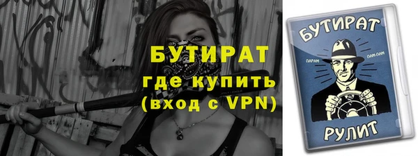 mdpv Каменногорск