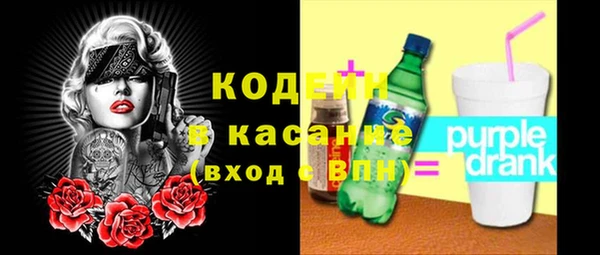 стаф Каменск-Шахтинский