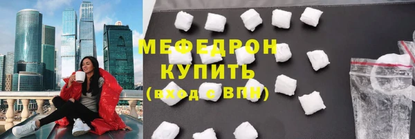 стаф Каменск-Шахтинский