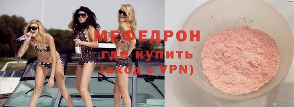 стаф Каменск-Шахтинский