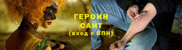 стаф Каменск-Шахтинский