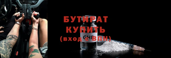 стаф Каменск-Шахтинский