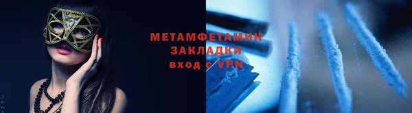 соль ск Каменка