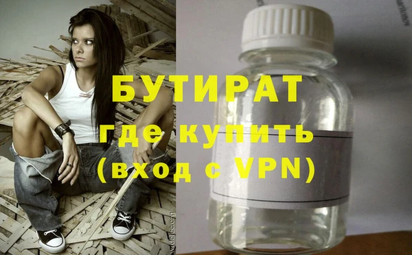 стаф Каменск-Шахтинский