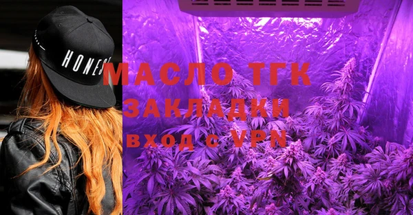 стаф Каменск-Шахтинский