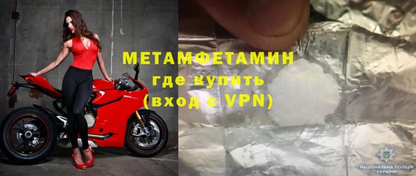 соль ск Каменка