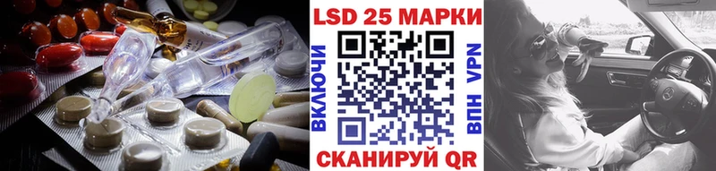Купить закладки  Неман  LSD-25 экстази кислота 