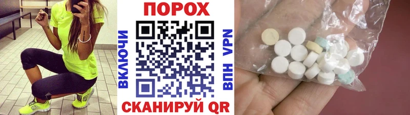 МЕТАМФЕТАМИН винт  Купить  Неман 