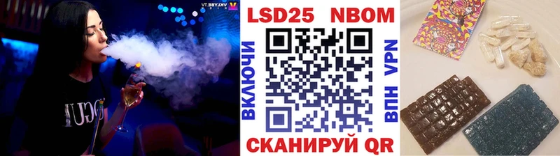 Марки 25I-NBOMe 1,8мг  Купить  Неман 